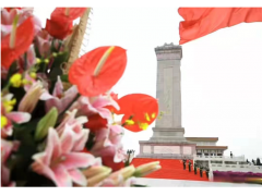 2022年9月30日向人民英雄敬献花篮仪式提供车辆 2022年9月30日向人民英雄敬献花篮仪式提供车辆