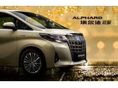 北京租7座商务车/丰田埃尔法一天包车费用是多少?