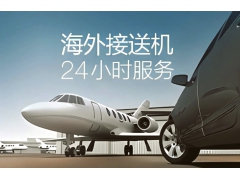 北京接机专车多少钱? 北京接机专车多少钱?