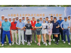 2022七号铁开场杯“梦之蓝杯”与首汽租车携手共创辉煌