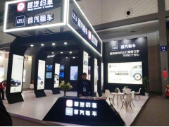 首汽租车亮相第九届西部物博会，助力“新丝路”建设