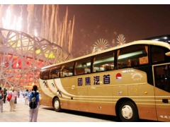 北京大巴车租车平台哪家好？推荐首汽租车的专业服务