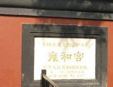雍和宫包车,北京市内大巴包车到雍和宫一日游租车费用 雍和宫包车,北京市内大巴包车到雍和宫一日游租车费用