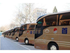 首汽客服电话_首汽租车客服_首汽租车人工客服 首汽客服电话_首汽租车客服_首汽租车人工客服