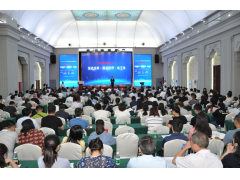 首汽租车亮相14届政府采购监管峰会，助力公车改革进入新时代