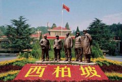 北京到西柏坡包车,23座考斯特到西柏坡租车2天多少钱? 北京到西柏坡包车,23座考斯特到西柏坡租车2天多少钱?