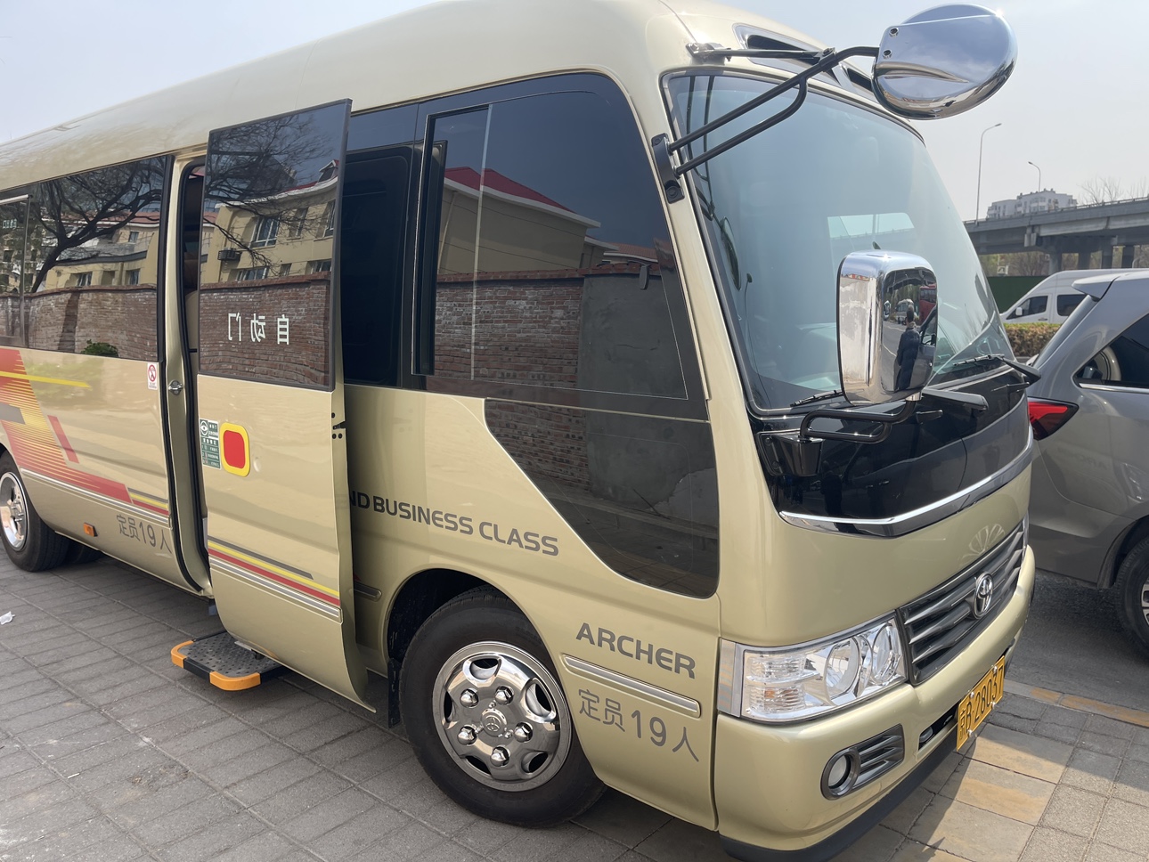 考斯特旅游营运款